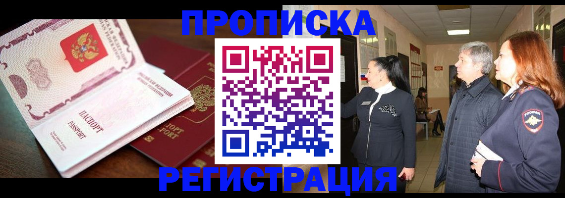 найти адрес прописки в Сарове